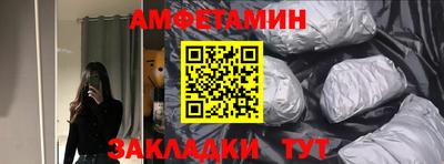 ПСИЛОЦИБИНОВЫЕ ГРИБЫ Брянск