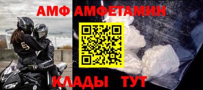 винт Братск