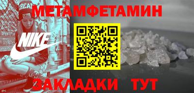 герыч Белореченск