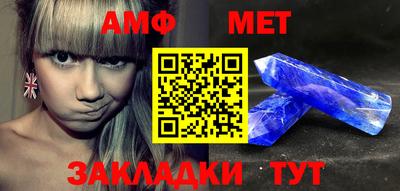 винт Братск