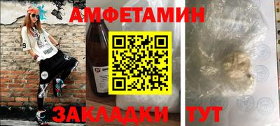 винт Братск