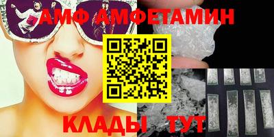 винт Братск