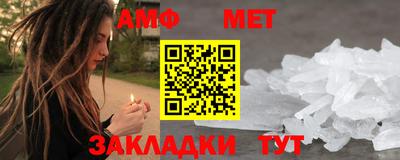 винт Братск