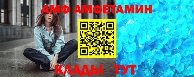 ПСИЛОЦИБИНОВЫЕ ГРИБЫ Брянск