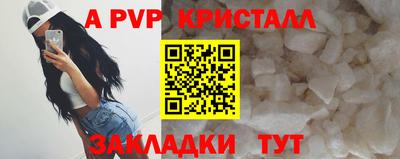 экстази Боровичи