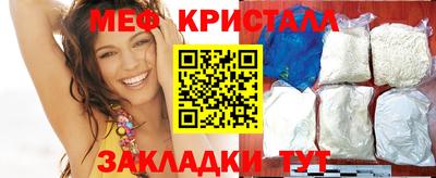 экстази Боровичи
