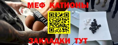винт Братск