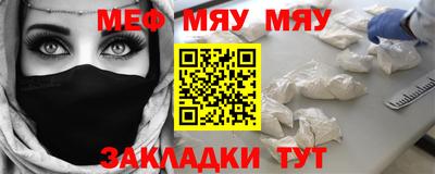 экстази Боровичи