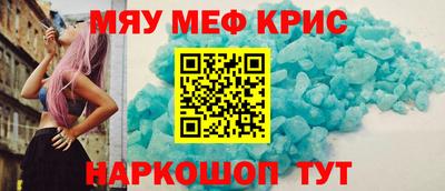 экстази Боровичи
