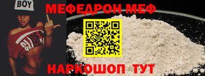 винт Братск