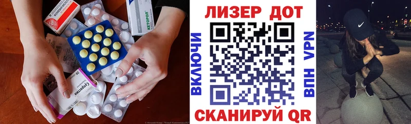 закладки  Воскресенск  mega рабочий сайт  Лсд 25 экстази кислота 