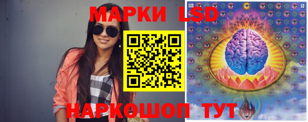 Лсд 25 экстази ecstasy  Вход с VPN  ЛСД экстази кислота  Воскресенск 