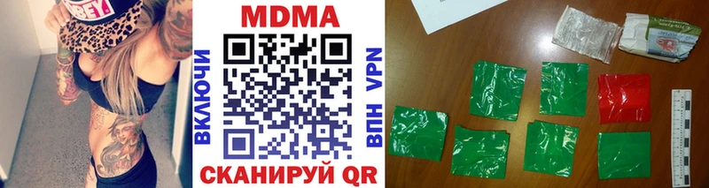 купить   Воскресенск  MDMA молли 