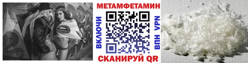 shop формула  Воскресенск  Первитин Декстрометамфетамин 99.9% 