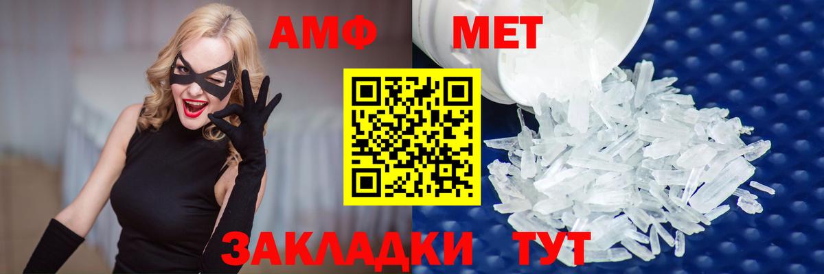Воскресенск  Первитин витя  Вход с VPN  Первитин витя 