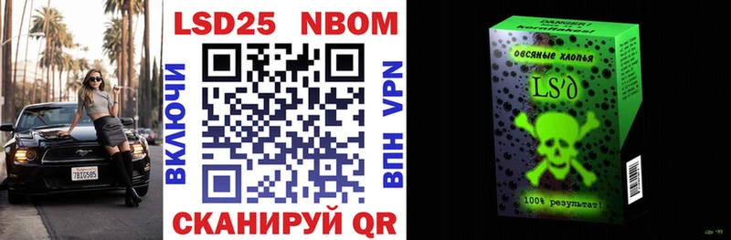 ссылка на мегу ССЫЛКА  закладка  Воскресенск  Марки NBOMe 1500мкг 