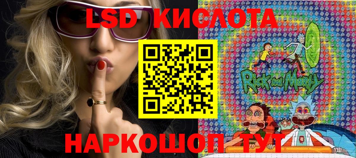 Марки 25I-NBOMe  Вход с VPN  Воскресенск  Марки NBOMe 1,8мг  Марки NBOMe 1,8мг 