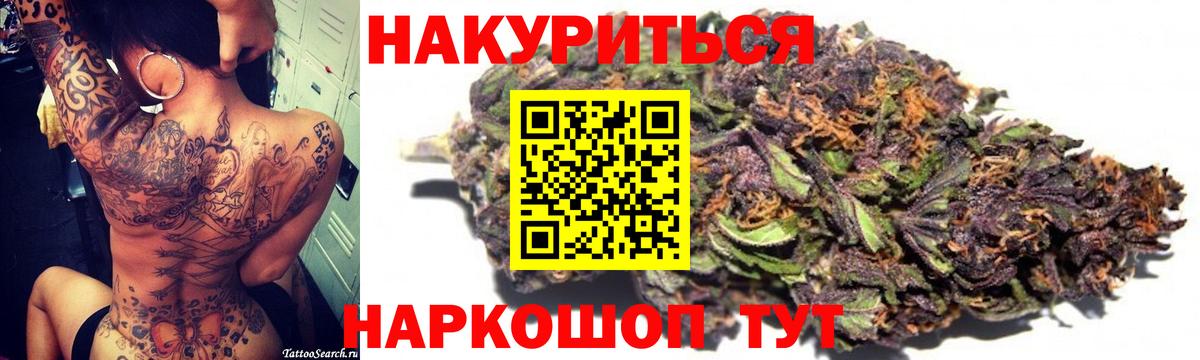 Каннабис конопля Воскресенск